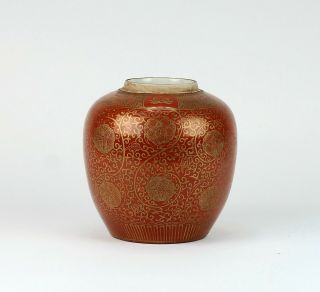 A Fine Antique 19th C Chinese Porcelain Iron Red Gilded Jar Vase With Lotus