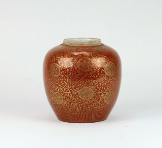 A Fine Antique 19th c Chinese Porcelain Iron Red Gilded Jar Vase with Lotus 2