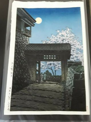 Kawase Hasui Japanese Woodblock Print Full Moon Over Matsuyama Castle