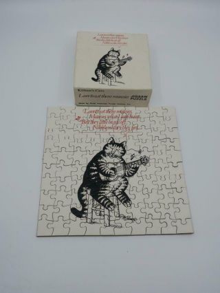 Vtg B.  Kliban Love To Eat Them Mousies 100 Pc 7 " X 7 " Striped Cat Puzzle 1980