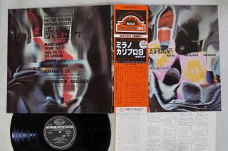 Osanna Milano Calibro 9 Seven Seas Gxf - 2042 Japan Obi Vinyl Lp