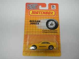 Matchbox Nissan 300zx Mb61 (3)