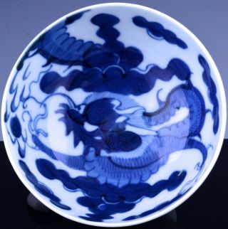 Great 18thc Chinese Qianlong Blue & White Dragon Cloud Landscape Bowl Seal Mark