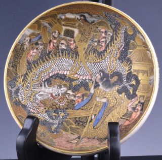 Great Japanese Satsuma Gold Moriage Enamel Dragon Immortal Scholars Bowl Signed