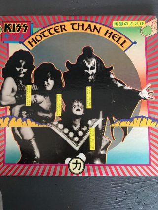 Kiss Hotter Than Hell Lp 1985 Polygram Reissue