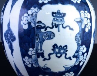 LARGE 19THC CHINESE QING DYNASTY BLUE WHITE PRUNUS & PRECIOUS OBJECTS JAR VASE 11