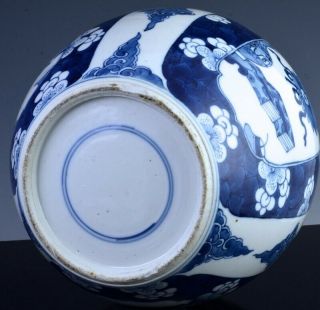 LARGE 19THC CHINESE QING DYNASTY BLUE WHITE PRUNUS & PRECIOUS OBJECTS JAR VASE 12