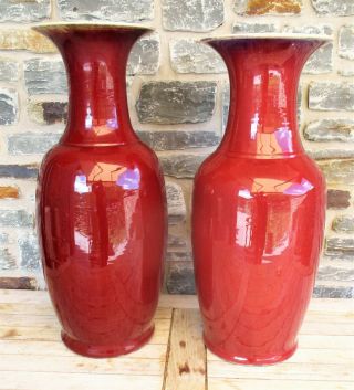 Pair Large Chinese 19 C Langyao Flambe Porcelain Vases Oxblood Sang De Boeuf