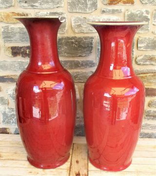 Pair Large Chinese 19 C Langyao Flambe Porcelain Vases Oxblood Sang De Boeuf 2