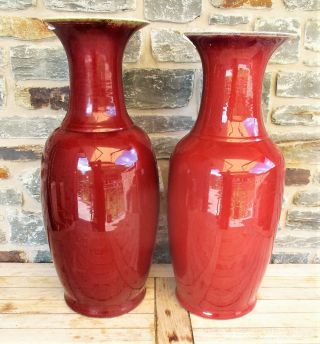 Pair Large Chinese 19 C Langyao Flambe Porcelain Vases Oxblood Sang De Boeuf 4