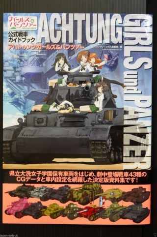 Japan Girls Und Panzer Official Tank Guide Book " Achtung Girls Und Panzer "