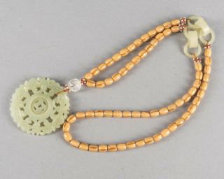 Chinese Antique/vintage Carved Mother Of Pearl & Jade Necklace