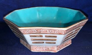 Antique Chinese 19th C Qing Dynasty Trigram Bowl 1850’s Tongzhi Reign Mark