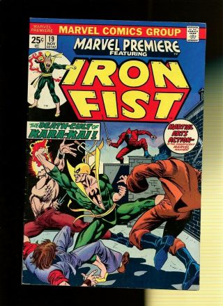 Marvel Premiere 19 Vg/fn 5.  0 1 Book 1st Colleen Wing,  Ward Meachum & More