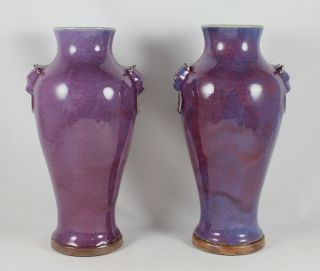Pr.  Antique Qing Dynasty Chinese Jun Flambe Porcelain Vases