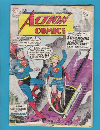 Action Comics 252 - 1st.  Appearance Of Supergirl