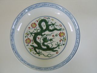 EXCEPTIONAL VERY FINE QUALITY ANTIQUE CHINESE DRAGON BOWL - SIX CHARACETR MARK 4