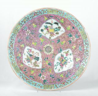 Chinese Porcelain Fencai Charger,  Straits Chinese Style.  Auspicious Objects.