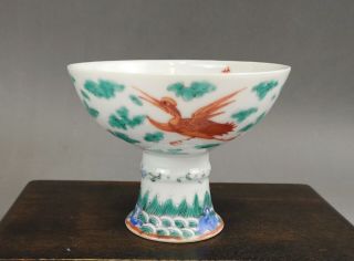 A Rare/beautiful Chinese 19c Famille Verte Footed Bowl - Guangxu Qifeng Luyan Mark