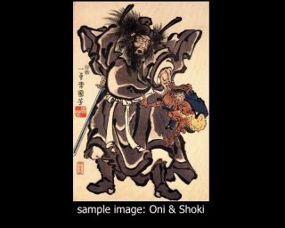 SIGNED ONI & SHOKI TSUBA 18 - 19thC Japanese Antique Edo Koshirae 4