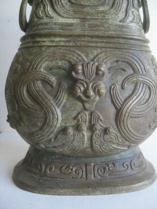 Fine Old Antique Chinese Solid Bronze Twin Handled Vase HUGE 19LBS 14 