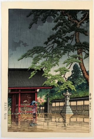 Hasui Kawase Japanese Woodblock Print " Spring Rain At Gokokuji Temple "