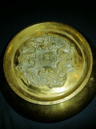 Antique Chinese Brass Censor Bowl.  Ming Dynasty. 3