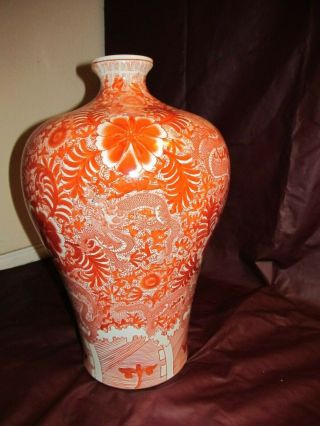 Spectacular 20” Chinese Porcelain Red Dragon Vase - Qianlong Mark