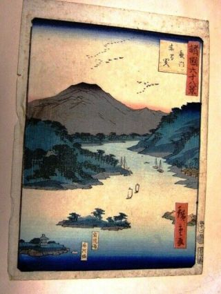 Hiroshige (1797 - 1858) Or Hiroshige Ii (1826 - 1869) Woodblock Print Japan 19th C
