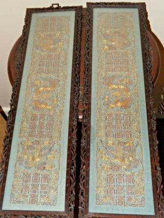 Antique Framed Chinese Gold Braid Embroidered Silk Robe Cuffs 3