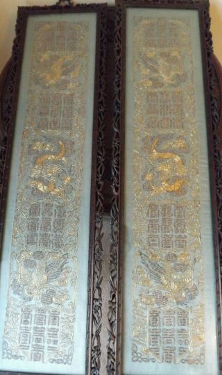 Antique Framed Chinese Gold Braid Embroidered Silk Robe Cuffs 4