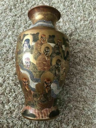 Antique Vintage Satsuma Vase Logan Dragon Royal Japanese Signed