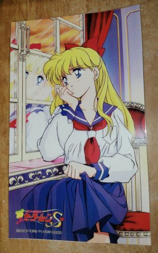 Sailor Venus Minako Aino Character Poster 11x17 Laminated Sailor Sailor Moon S
