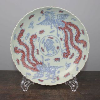 Chinese Old Marked Underglaze Blue And Red Heap Carvings Phoenix Porcelain Plate