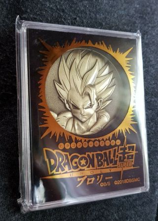 Dragon Ball Super: Broly The Movie Exclusive Coin / Medal