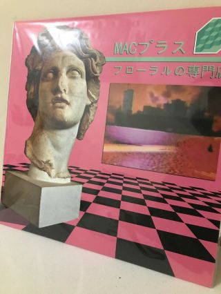 Macintosh Plus - Floral Shoppe - White Colored Vinyl Lp W/ Poster