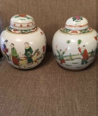 Antique Chinese Ginger Jar Vase Late 19th/20th C.  Marked 8 " Tall