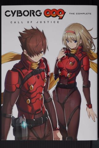 Japan Cyborg 009 Call Of Justice The Complete (guide Book)