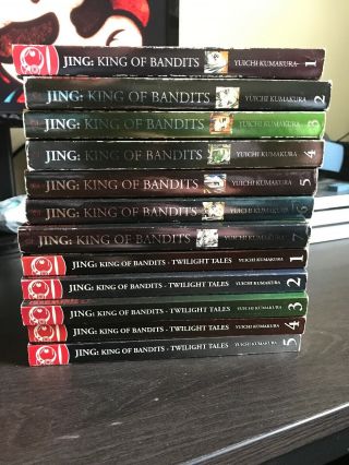 Jing: King Of The Bandits Manga Complete Set,  Twilight Tales Volumes 1 - 5