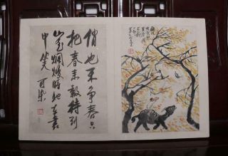 Chinese Old Li Keran Woodcut Scroll Album Book Painting Cow Boy 2