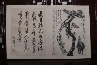 Chinese Old Li Keran Woodcut Scroll Album Book Painting Cow Boy 4