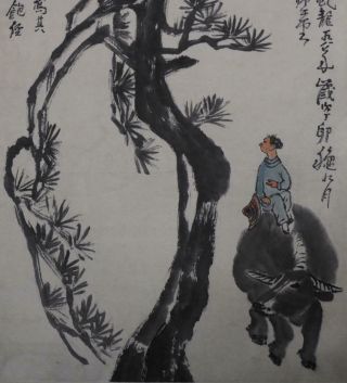 Chinese Old Li Keran Woodcut Scroll Album Book Painting Cow Boy 5