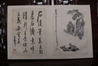 Chinese Old Li Keran Woodcut Scroll Album Book Painting Cow Boy 6