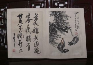 Chinese Old Li Keran Woodcut Scroll Album Book Painting Cow Boy 8