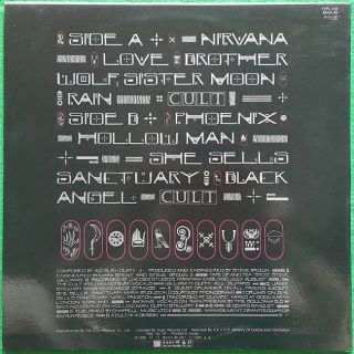The Cult - Love (English Band) ' 86 korea vinyl lp Edited 8 Trax EX,  (dent) /NM -,  NM 3