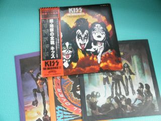 Kiss Limited 3lp The Originals Ii Victor Japan Vip - 5504/6 With Obi