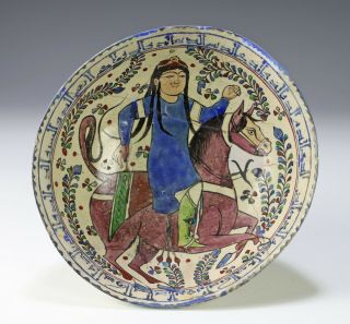 Wonderful Antique Persian Minai Pottery Bowl With Figure And Horse
