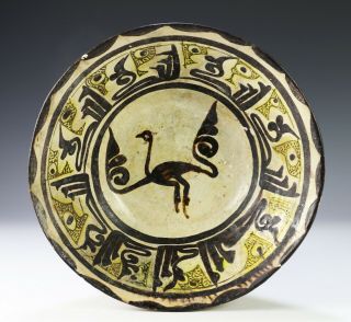 Antique Persian Nishapur Pottery Bowl With Bird - 10th Century