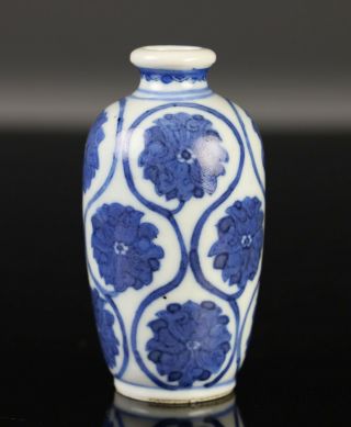Antique Chinese Underglaze Blue Porcelain Cabinet Vase