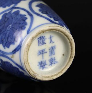 Antique Chinese Underglaze Blue Porcelain Cabinet Vase 4